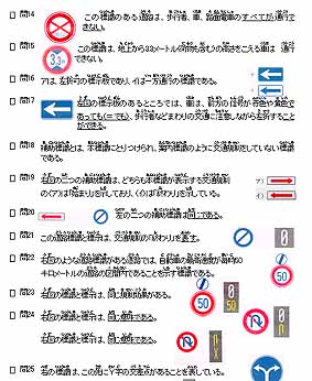 この問題集を利用される方へ－